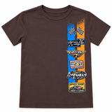 CALIFORNIAN VINTAGE T-SHIRT - BROWN/FUEL