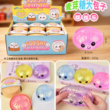 M2B MINI ORBEE DUMPLING - ASSORTED COLORS